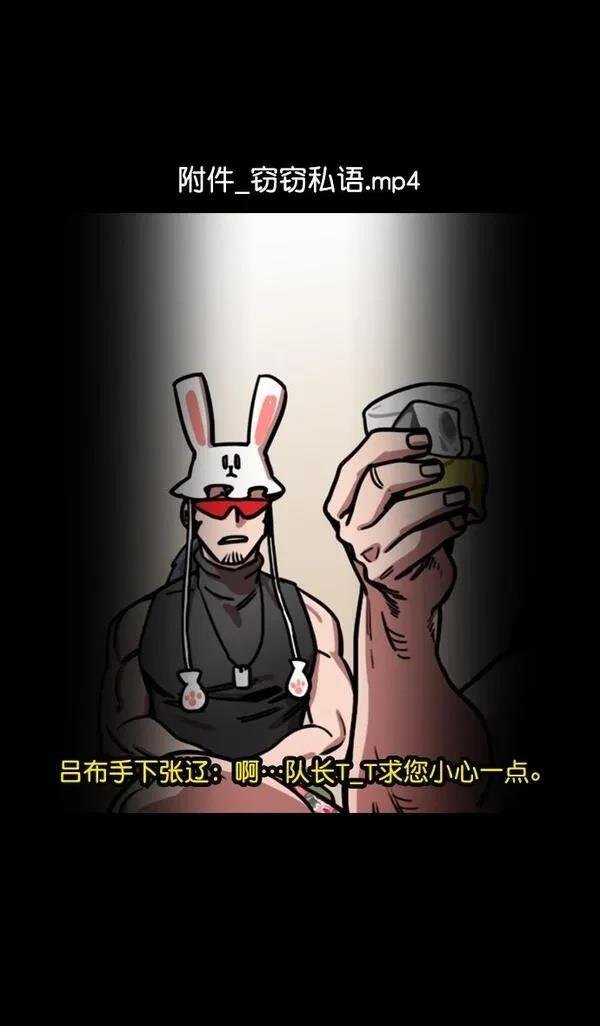 第144话