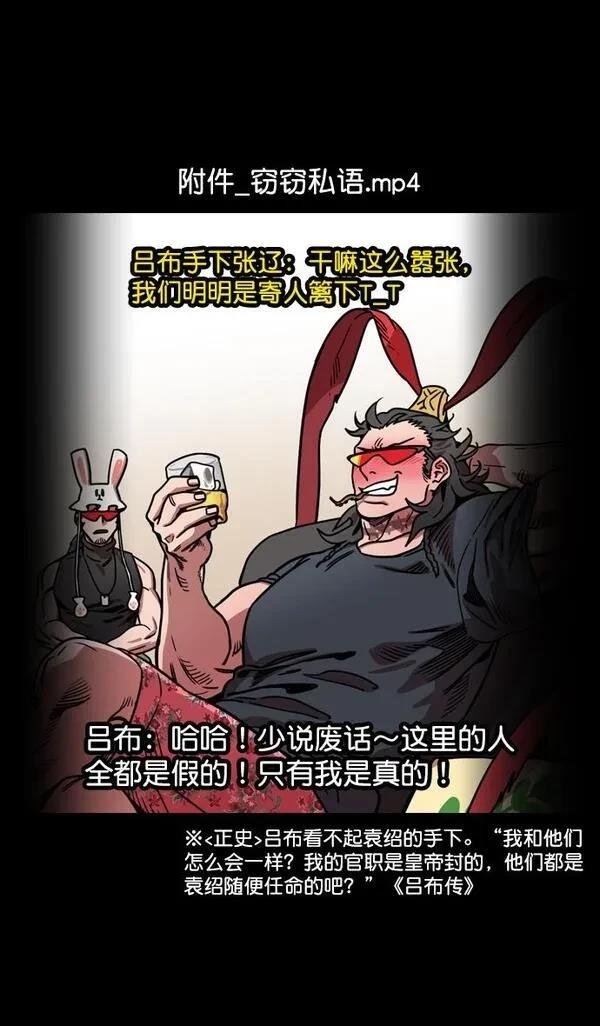第144话