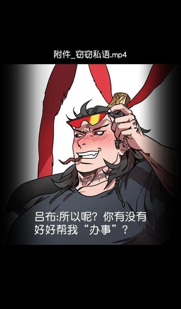 第144话