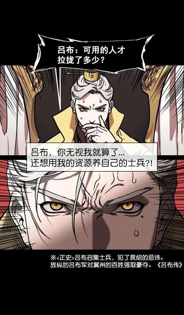 第144话