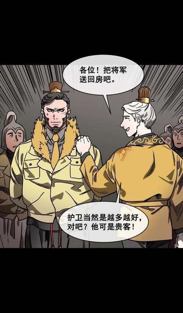 第144话