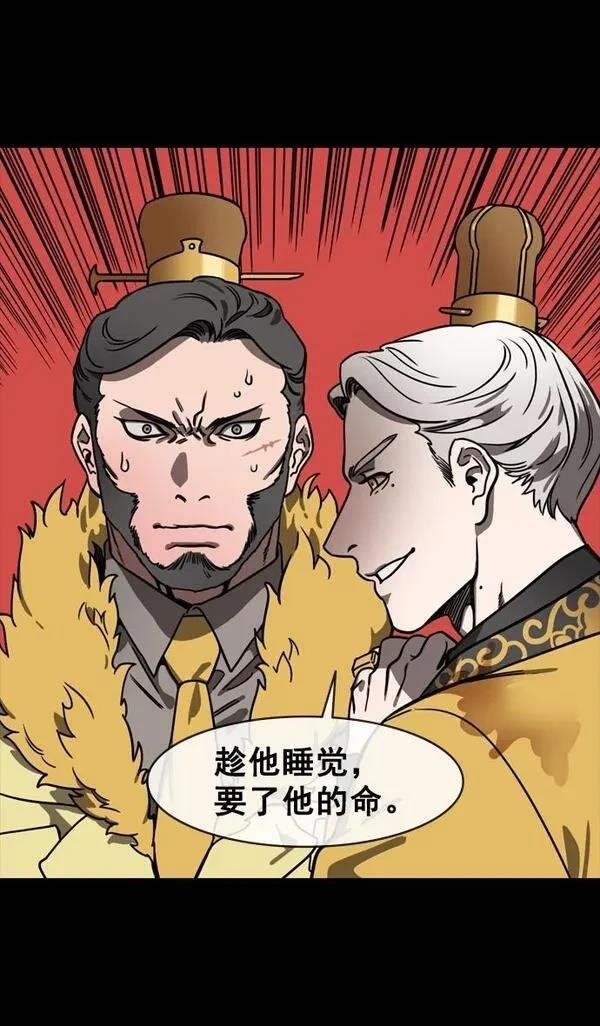 第144话