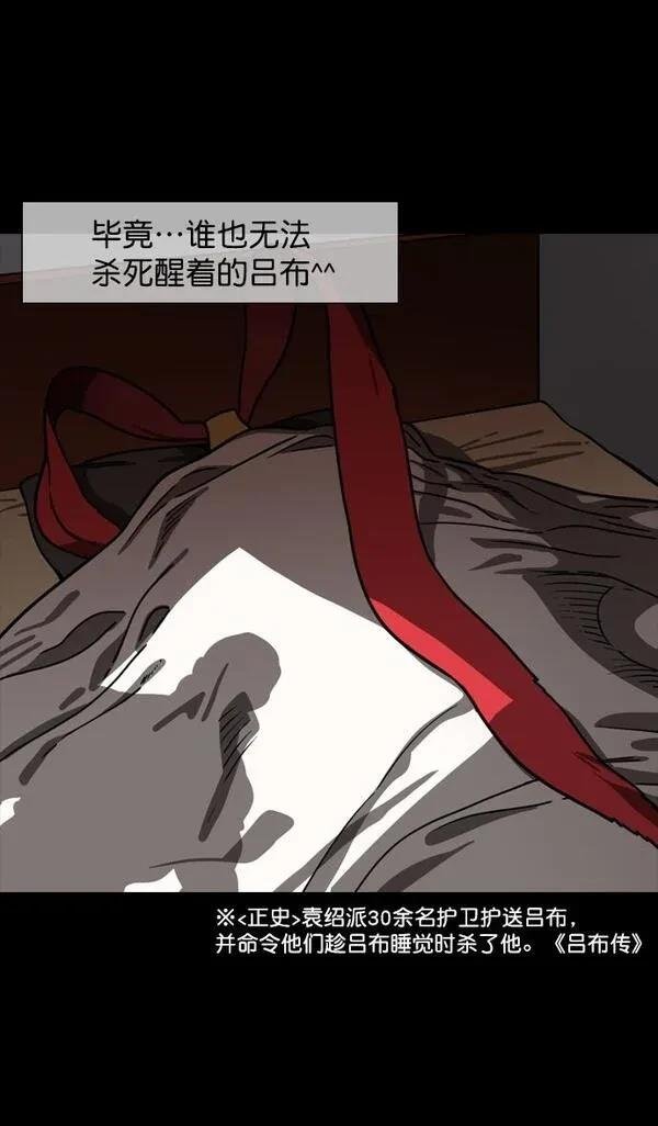 第144话