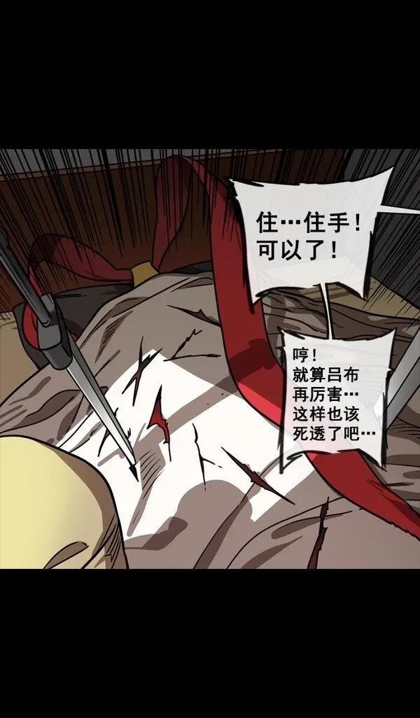 第144话