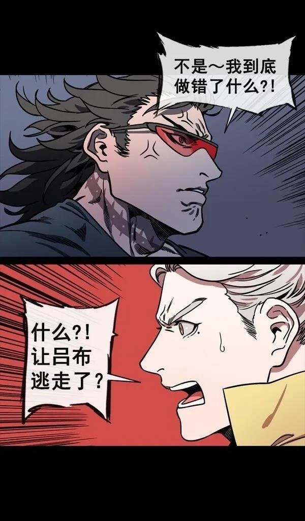 第144话