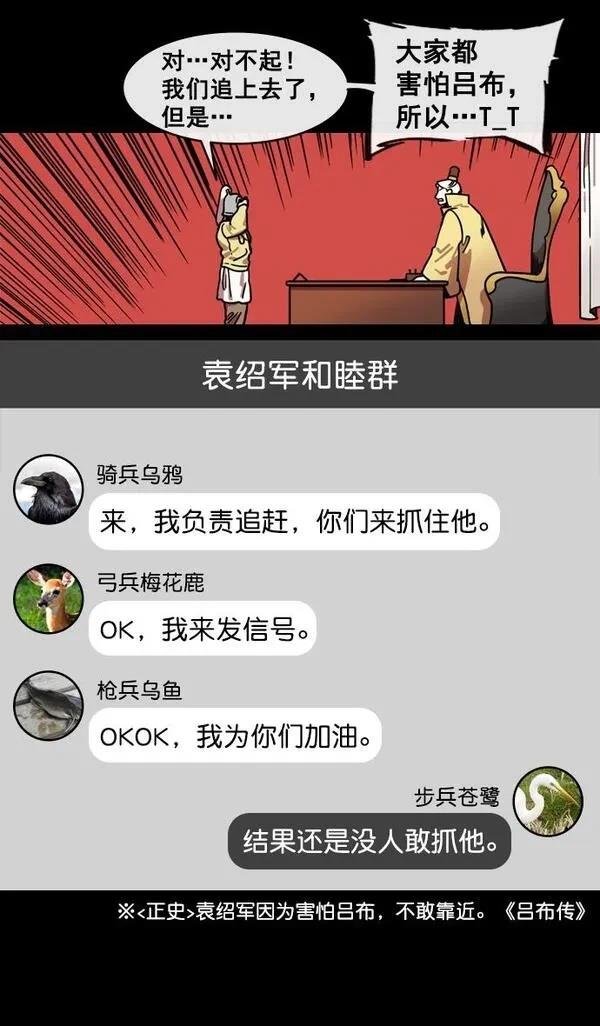第144话