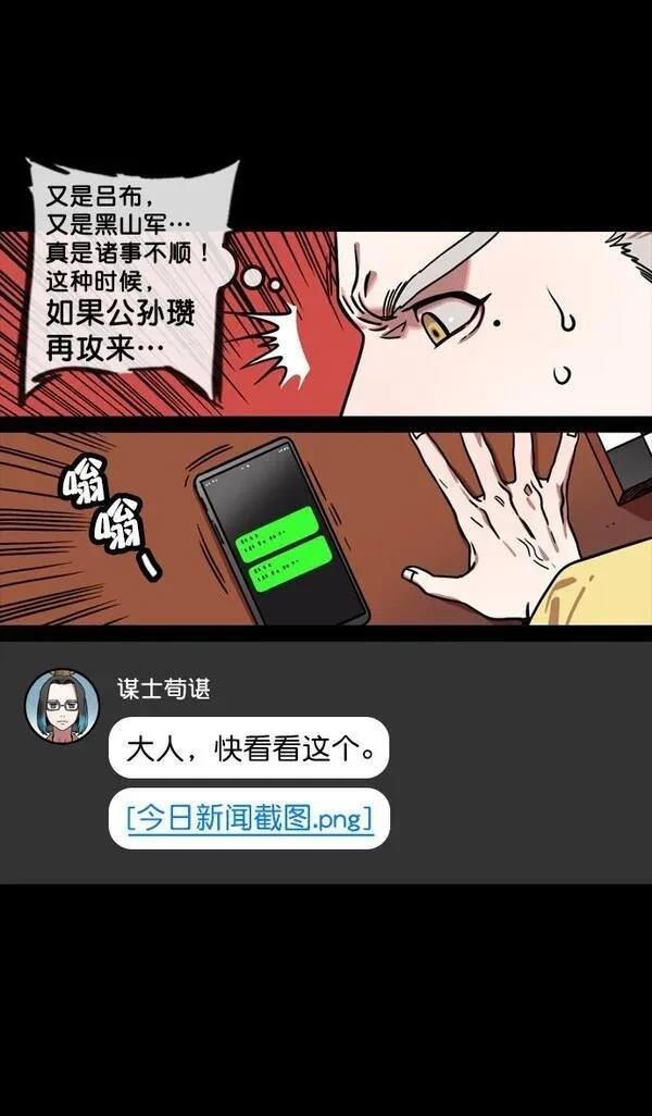 第144话