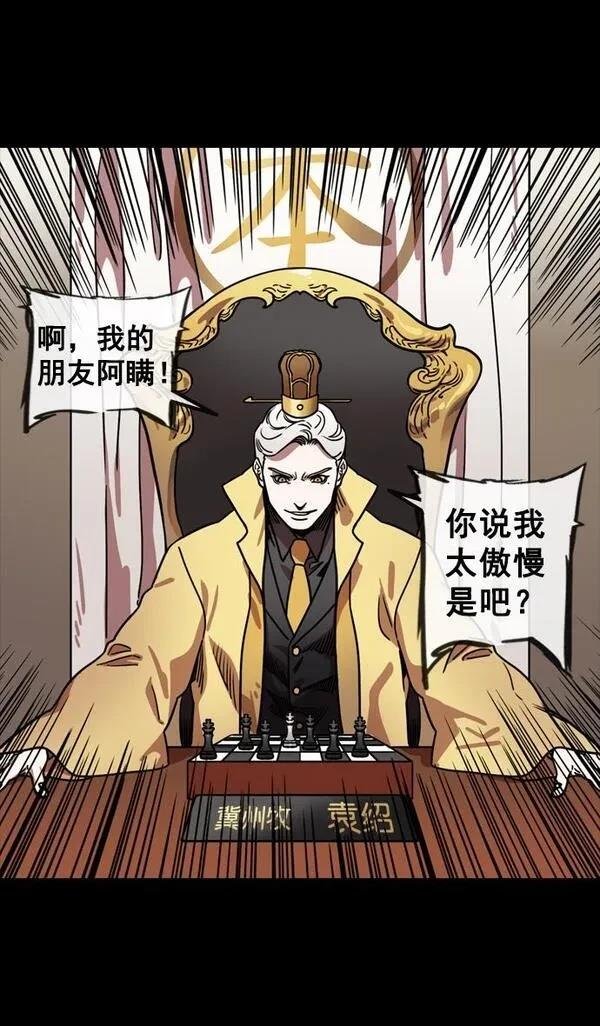 第144话