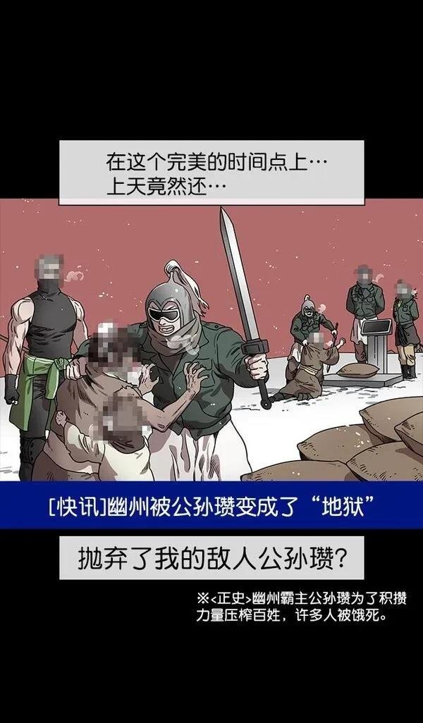 第144话