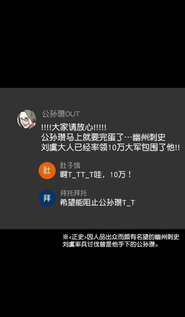 第144话