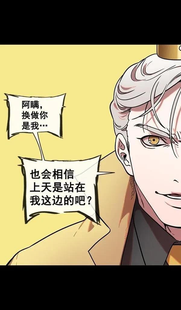 第144话
