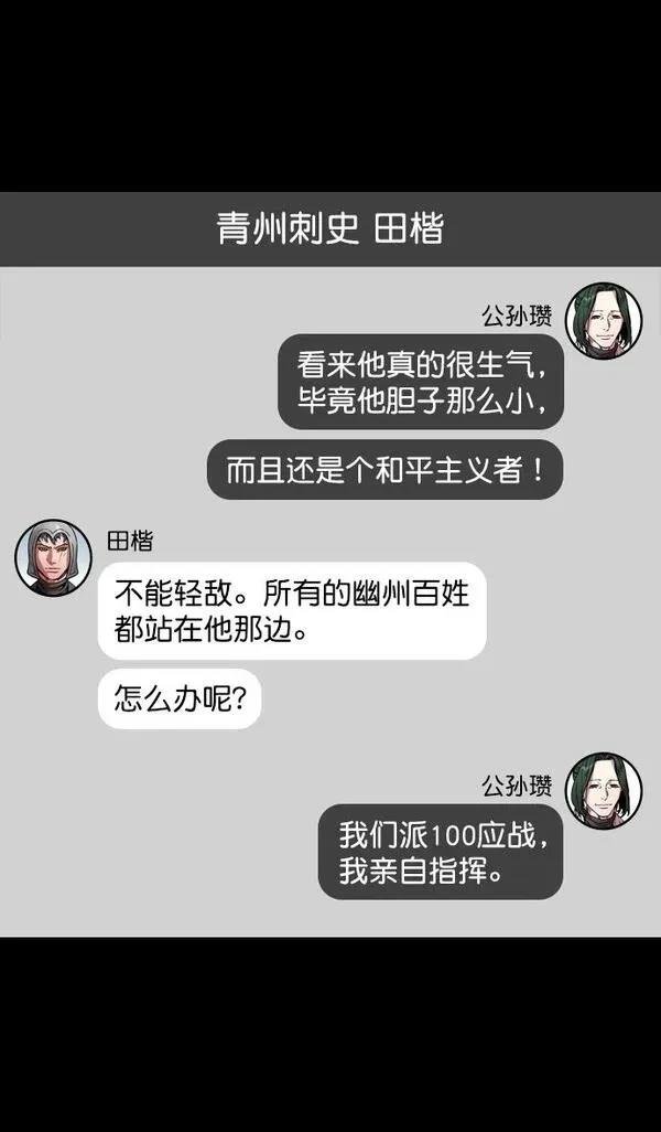 第144话