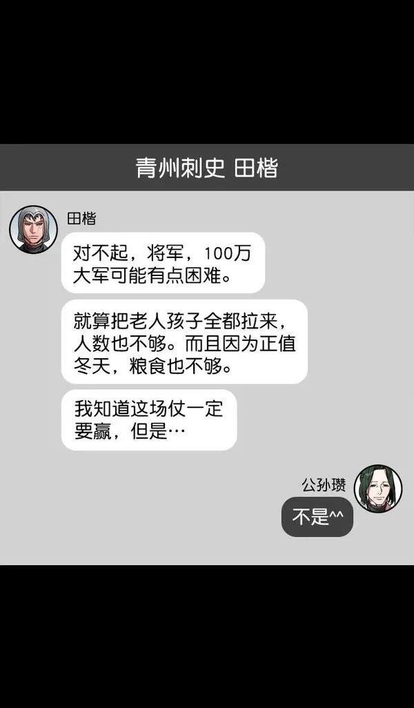 第144话
