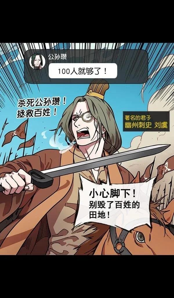 第144话