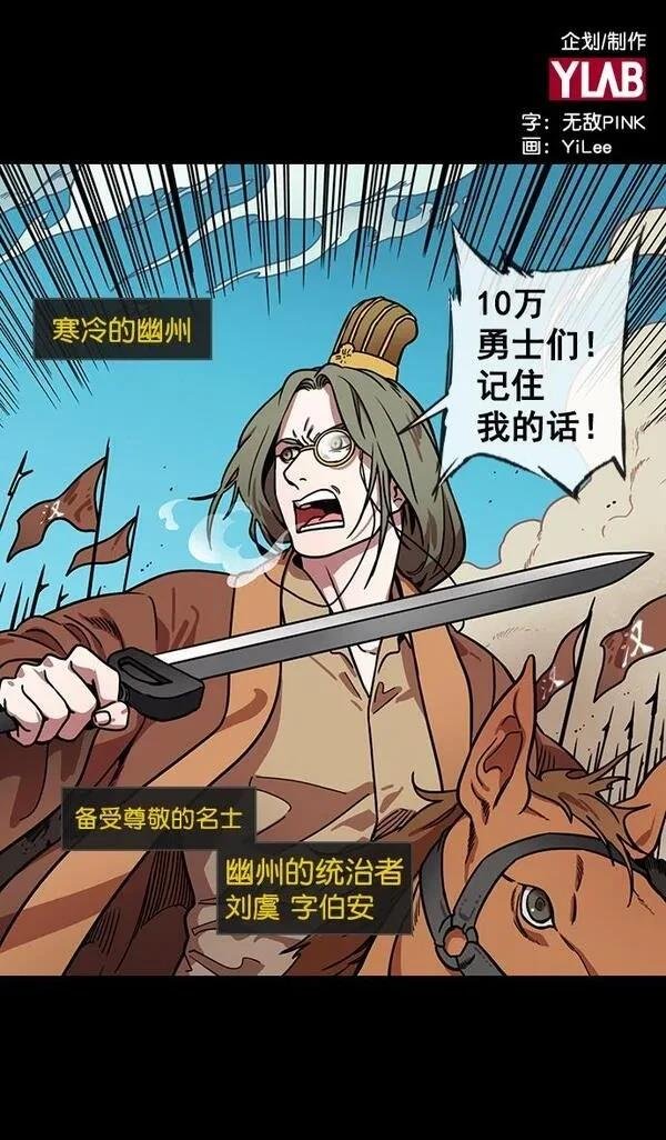 第144话