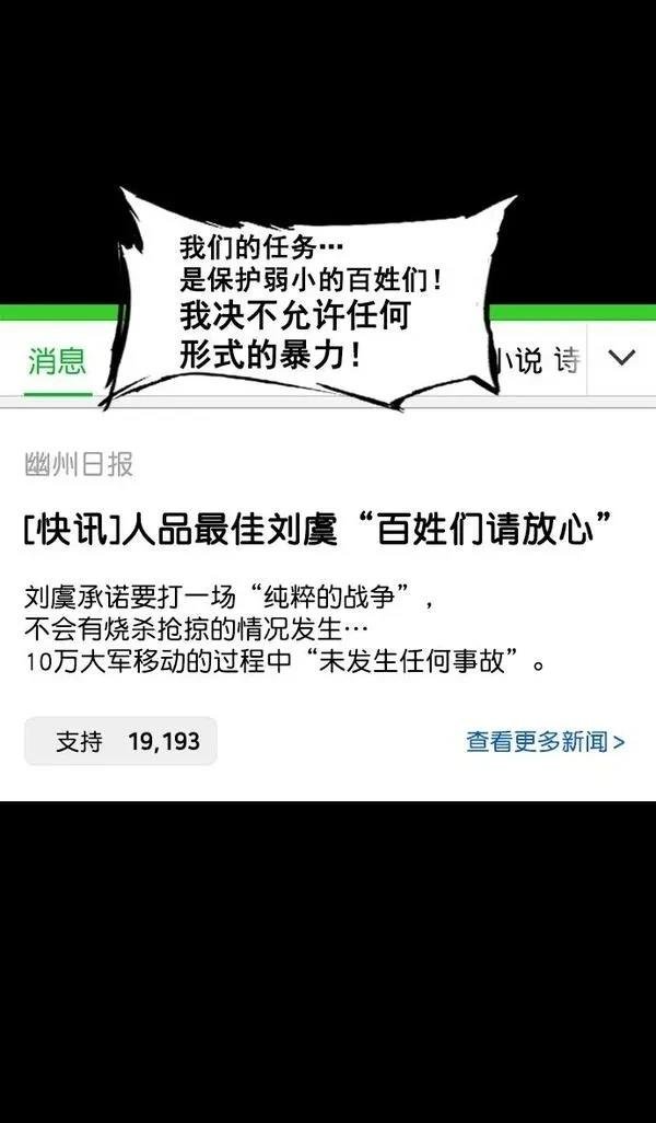 第145话