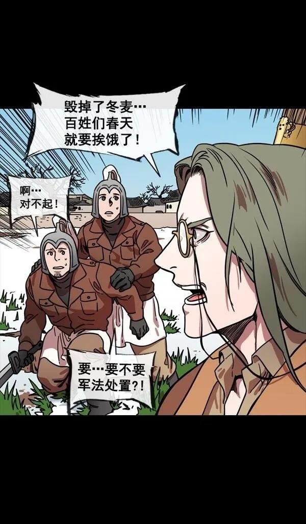 第145话