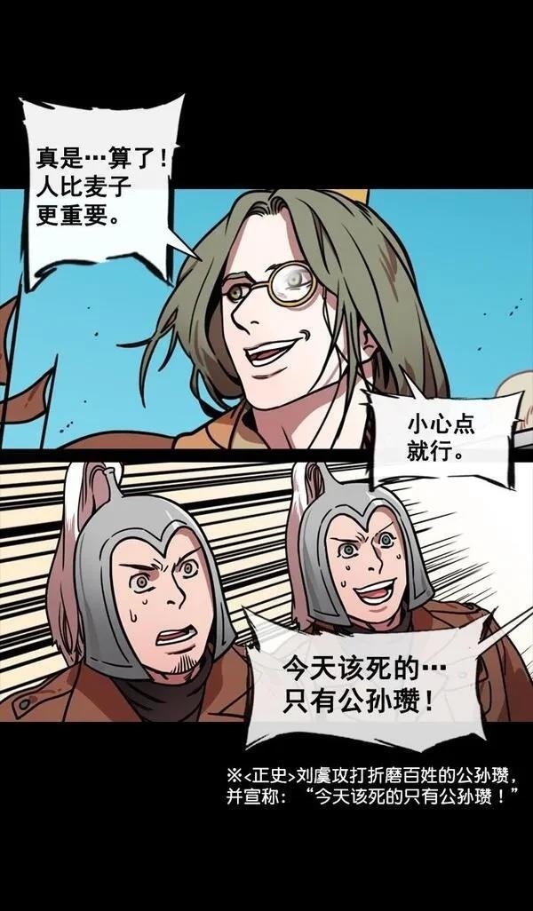 第145话
