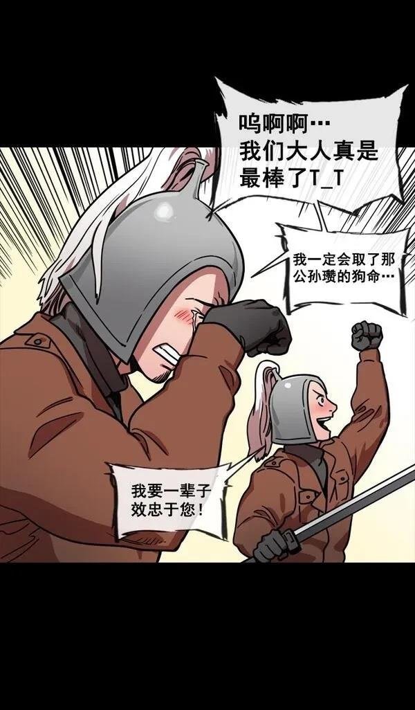 第145话