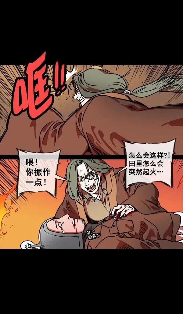第145话