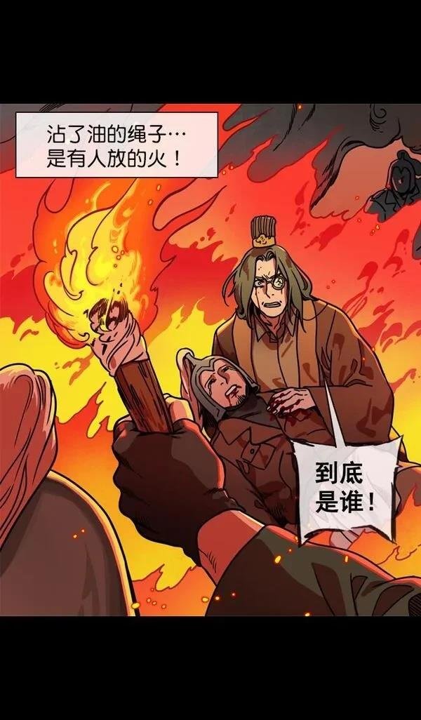 第145话