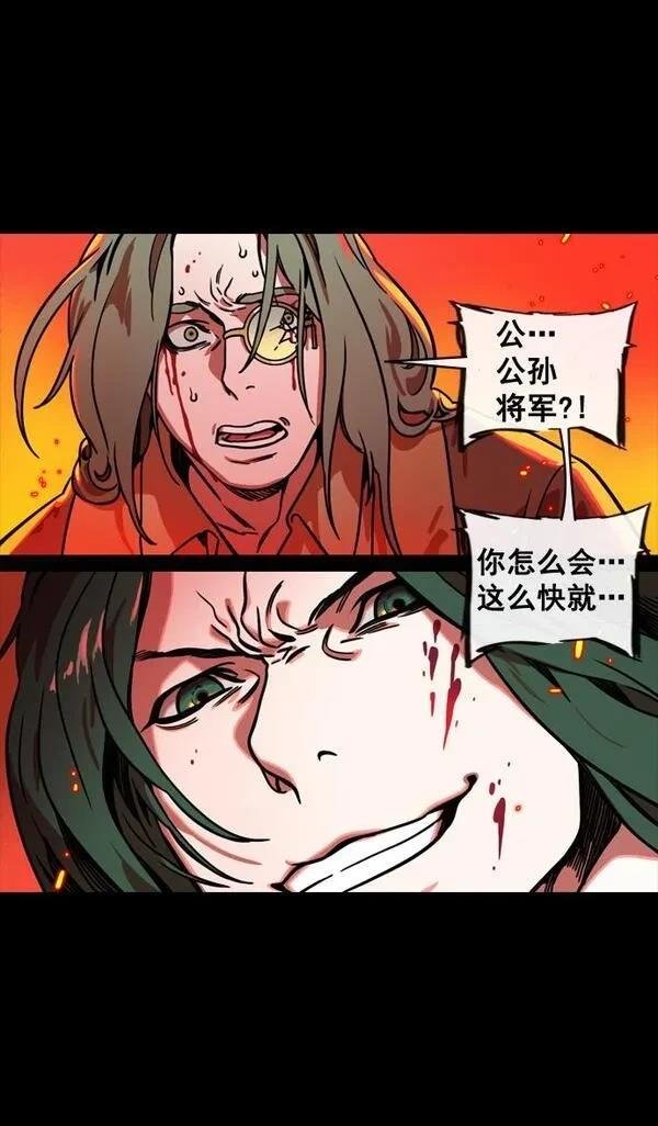 第145话