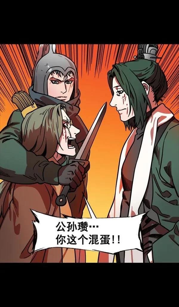 第145话
