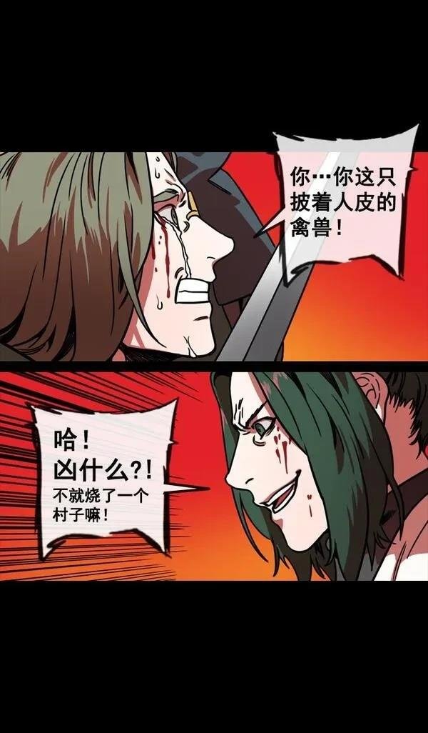 第145话
