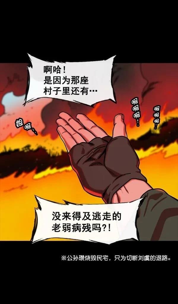 第145话