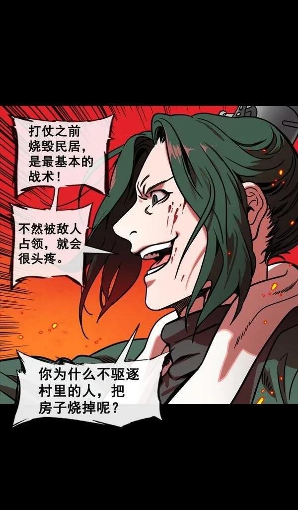 第145话