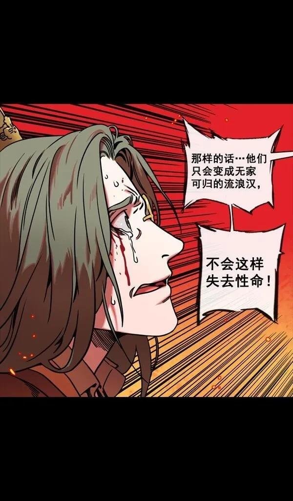 第145话