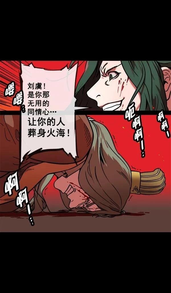 第145话