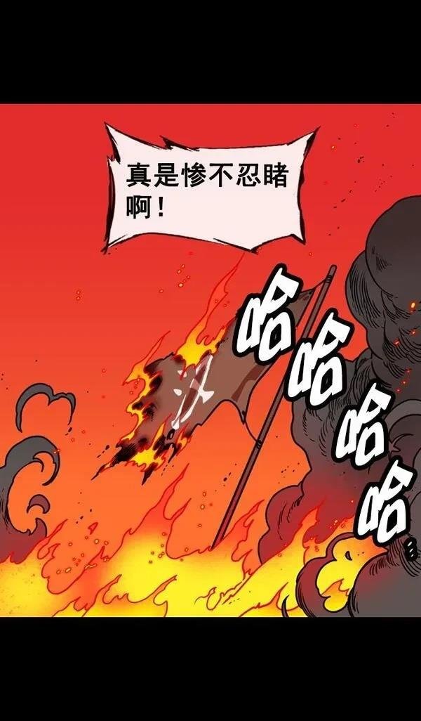 第145话