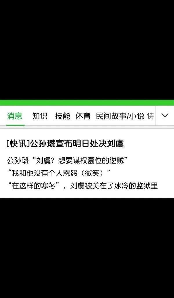 第145话