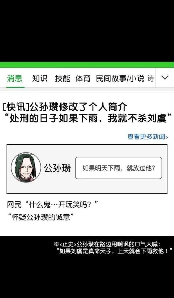第145话