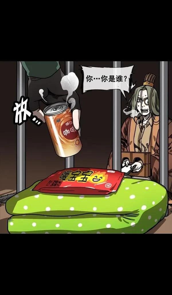 第145话