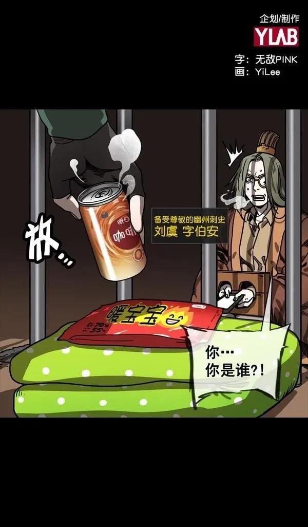 第146话