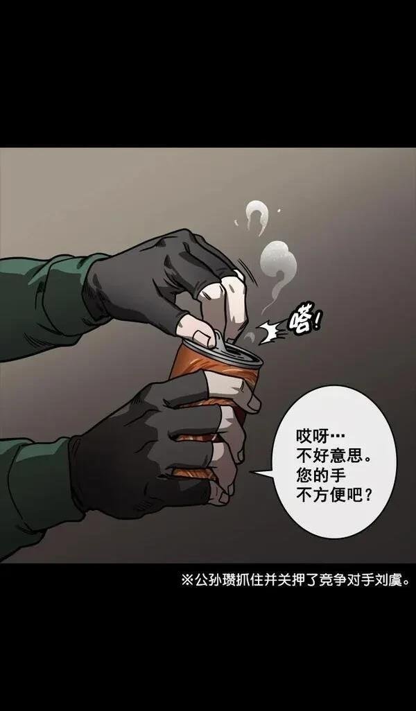 第146话