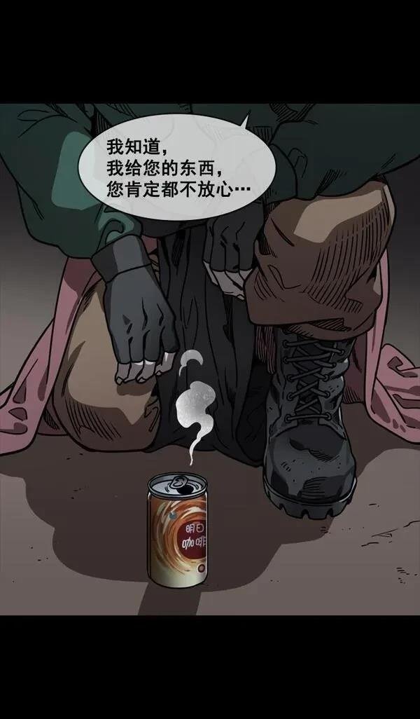第146话