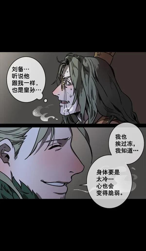 第146话