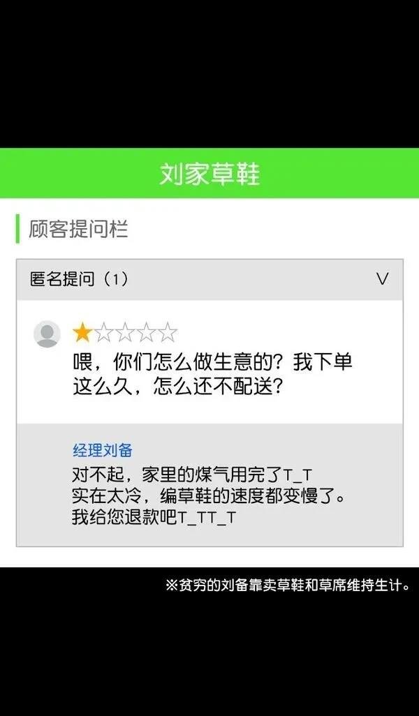 第146话