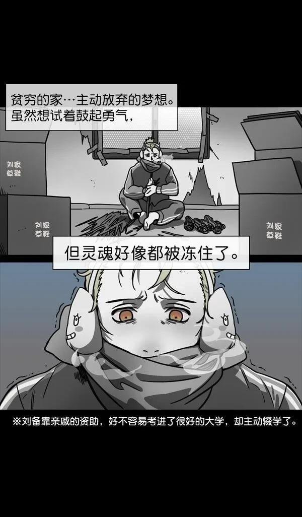 第146话