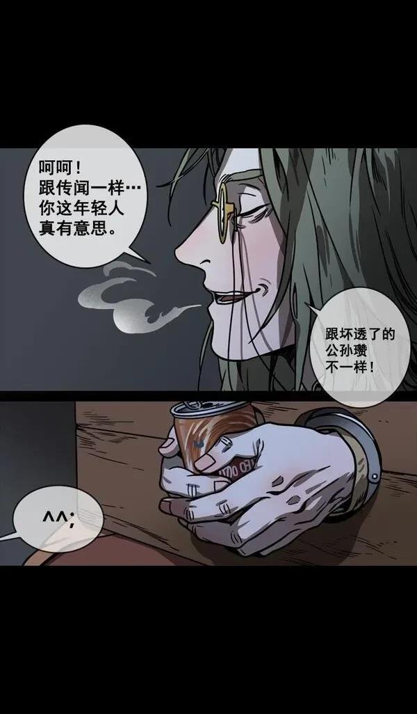 第146话