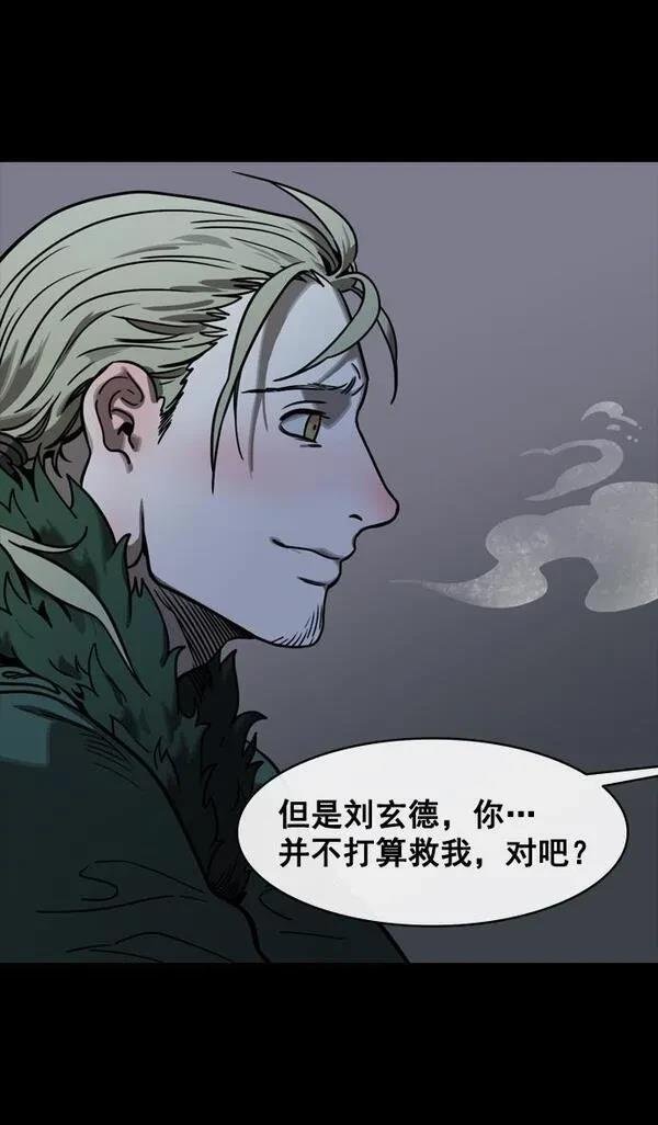 第146话