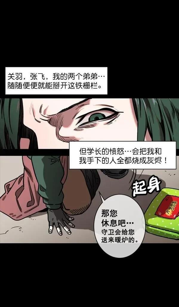 第146话