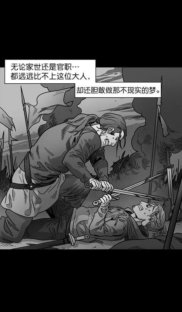 第146话