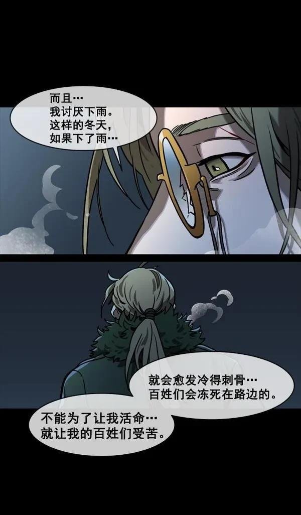 第146话