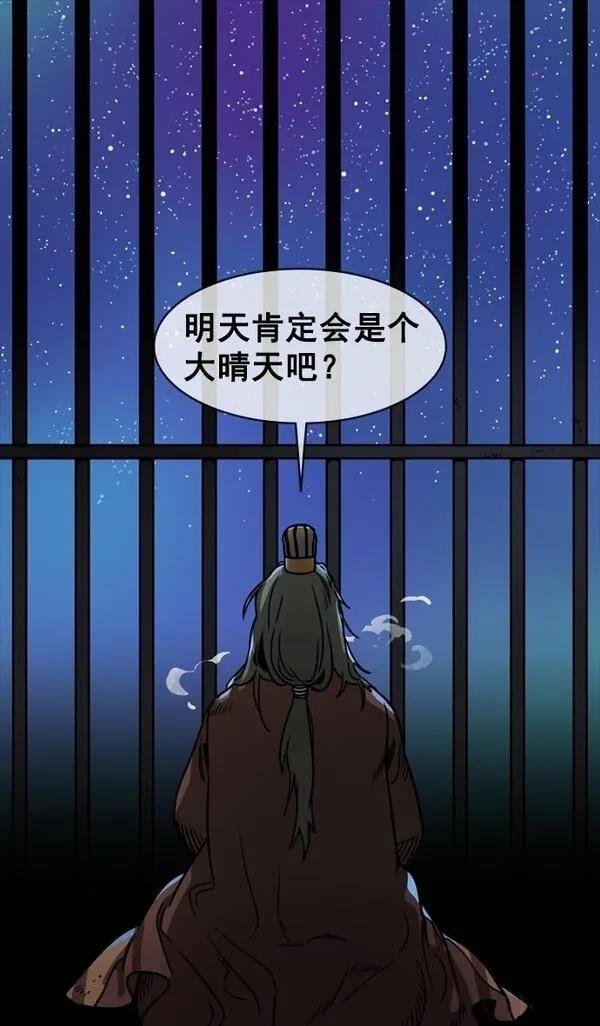 第146话