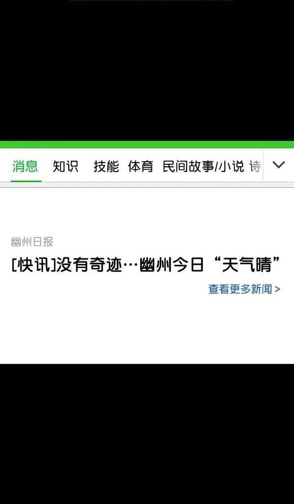第146话