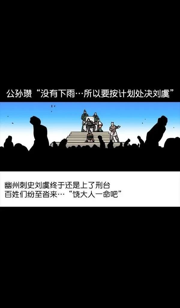第146话